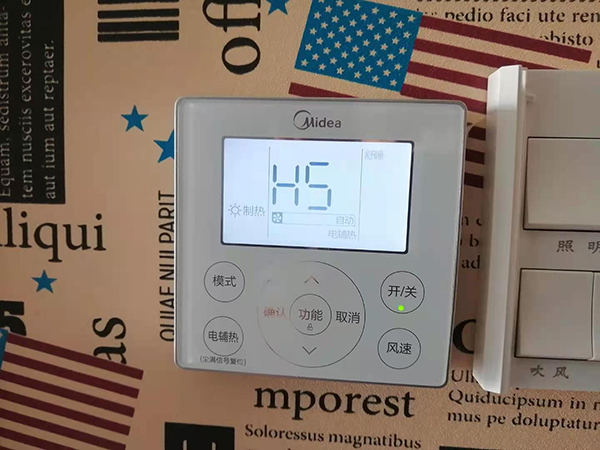 高平美的空调维修