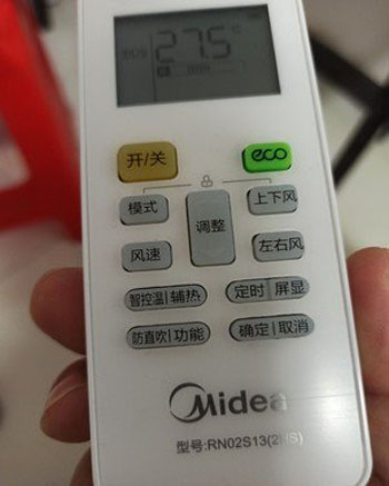 高平空调遥控器打不开